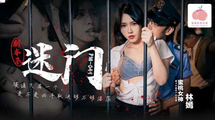 clip sex nữ sinh việt nam,phim sex thư kỳ,sex rara anzai Hitozuma kasumi-san 1