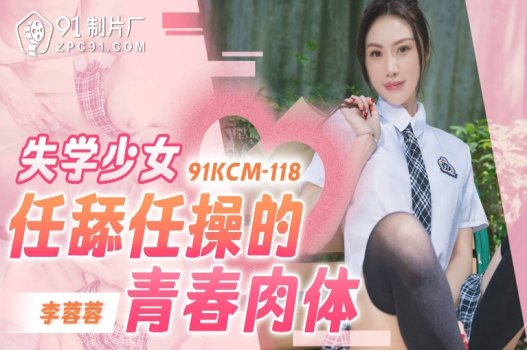 sex aau myx Chơi mòn bao không xuất em sinh viên bắt cởi bao chơi